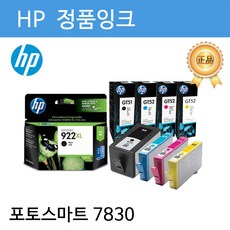 hp6393