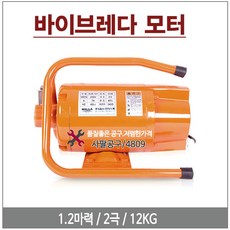 1마력모터