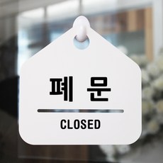 예방접종안내문