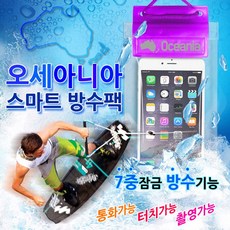 캐논g7카메라방수팩