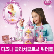 워터볼회전