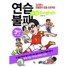 장례식케이크전문점연옥당