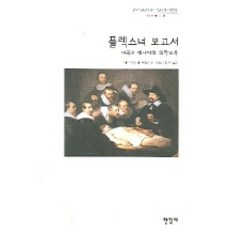 한길패키지