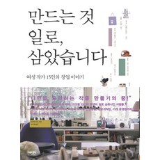 개인창업책