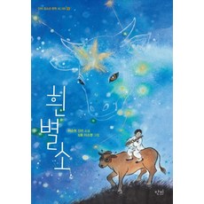 이순선원장의