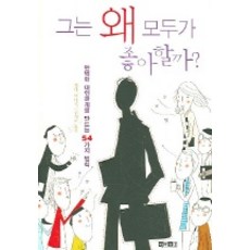 모두가나의아들