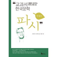 잭파시책