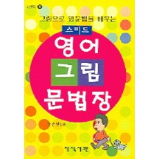 bricks중학리스닝스피드140