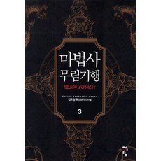 김도형브리앙