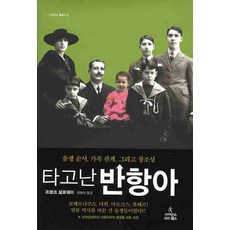그렇게아버지가된다원작