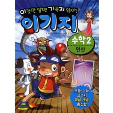혼자이기지마라