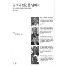 곽준혁