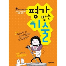 중국산업스파이