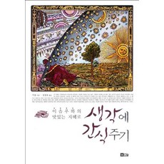 김해준포토에세이