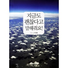 말사진집