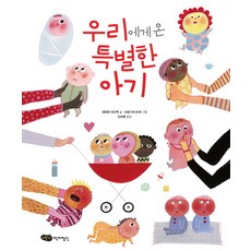 소아온책