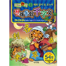 7e008bf1-a409-45f8-b58e-77d95999a4f5.jpg