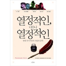 이슬아작가