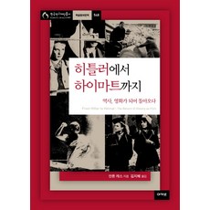 하이마트식품건조기