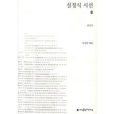 ldw931sktapn설정