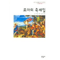 사디우스라켓