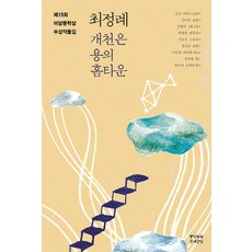 김개천