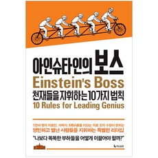 boss책