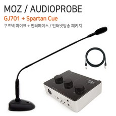 MOZ GJ701 + AUDIOPROBE Spartan Cue, GJ701 + Spartan Cue