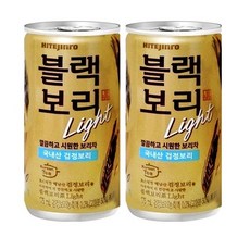 블랙보리캔 TOP01