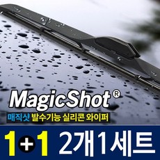 더현대매직샷