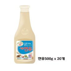 서울우유연유24kg