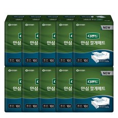 디펜드코스메틱
