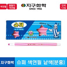 c243e05c-8f74-4077-ac08-4c17ddc97f2f.jpg