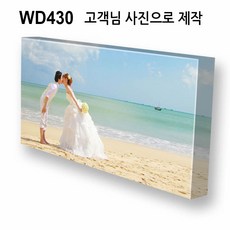 앨범가로직사각긴액자