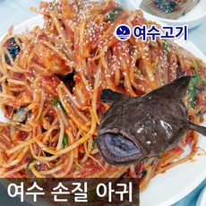 여수고기삼치