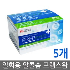 ANA메딕스 프랩스왑 소독용 알콜솜 100매, 5개