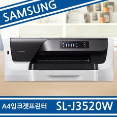 sl-j3520