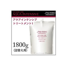 시세이도아쿠아트리트먼트