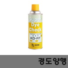카메라센서세척액