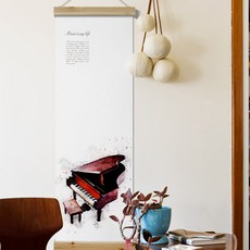 그랜드피아노가리개