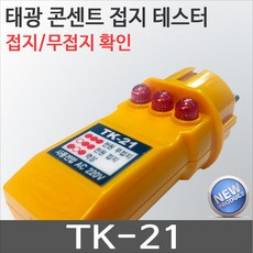 lkt-g1802