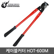 핫툴펜치