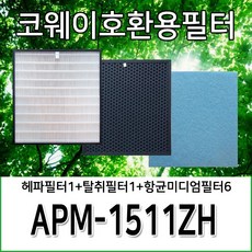 코웨이의류청정기필터