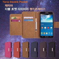 폰누리 테리아 더블포켓 갤럭시 노트4(N910) 휴대폰 케이스
