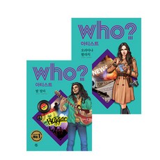 오리아나팔라치