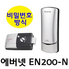 에버넷en200