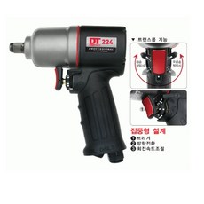 dt224임팩
