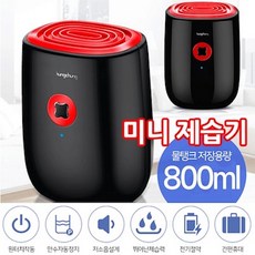 위닉스제습기스마트