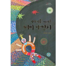 거미콘서트티켓