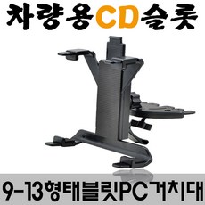갤럭시탭프로s
